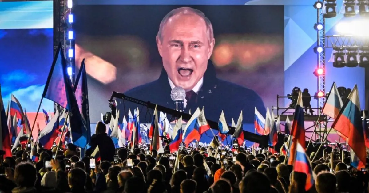Путин
